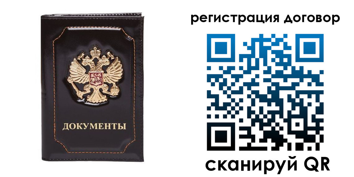 где прописаться в Туринске