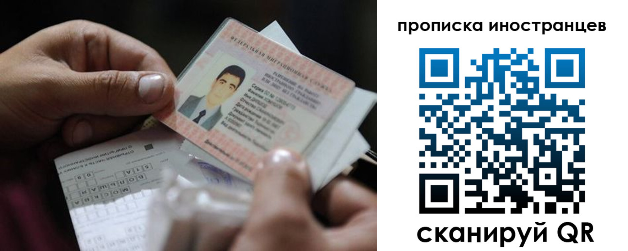 временная регистрация недорого в Туринске