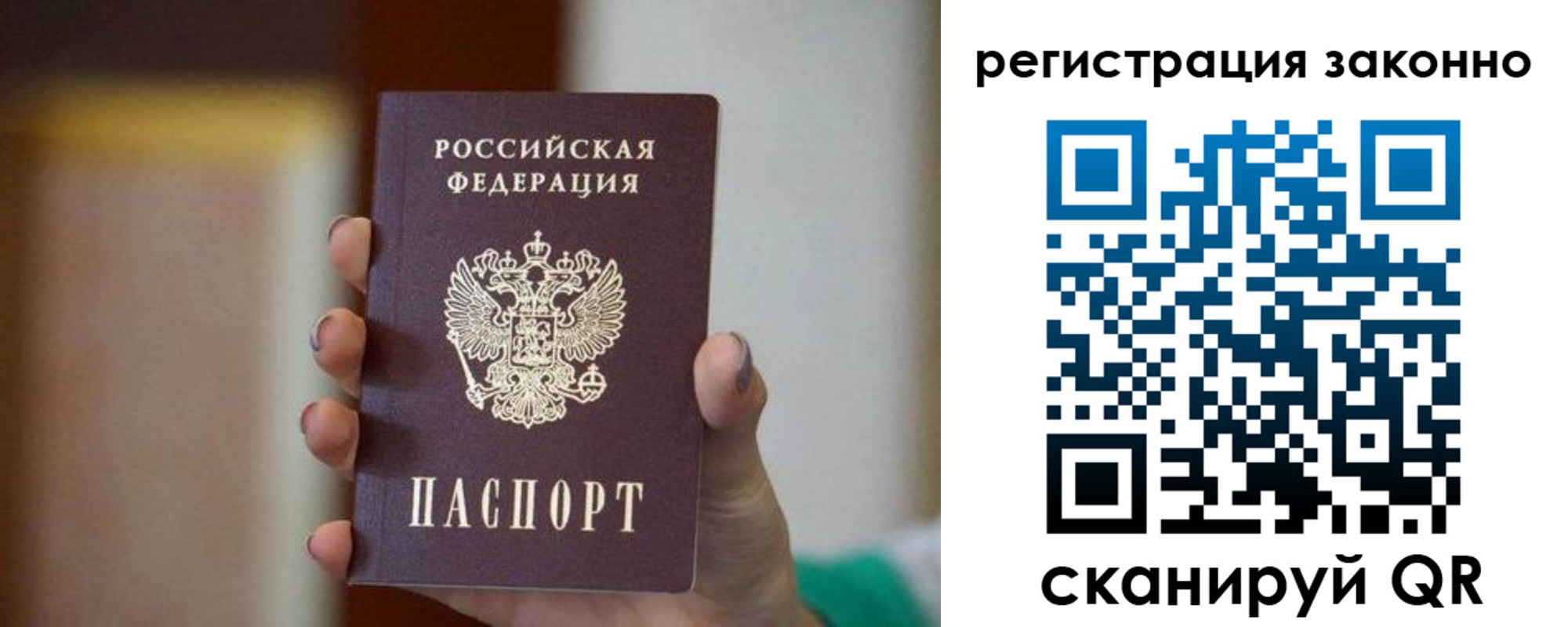 прописка паспорт в Туринске
