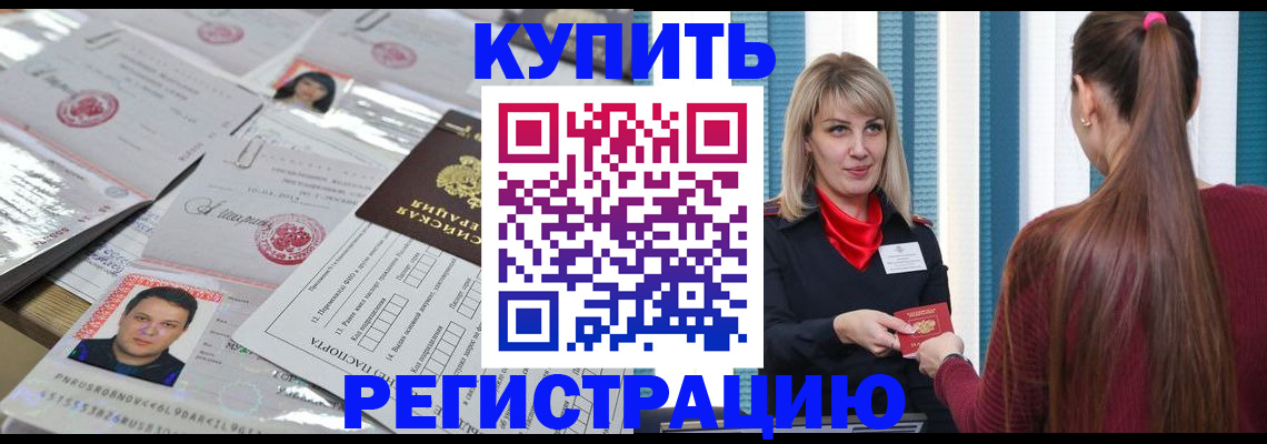 временная регистрация госуслуги в Туринске